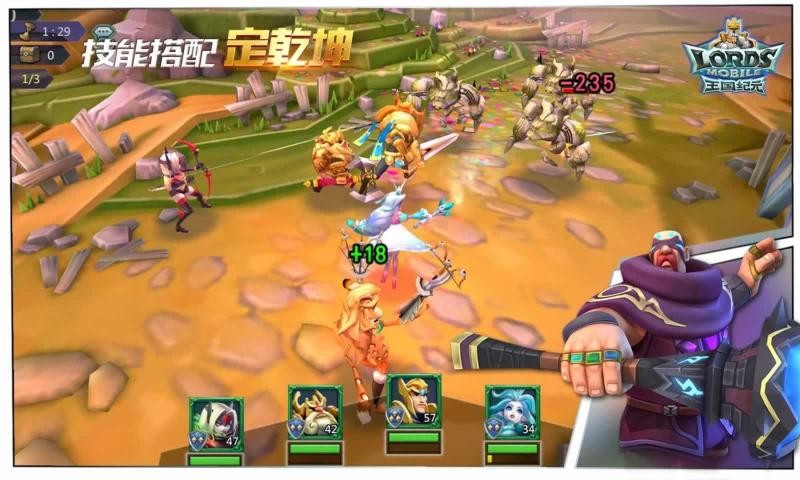 王国纪元官方截图4