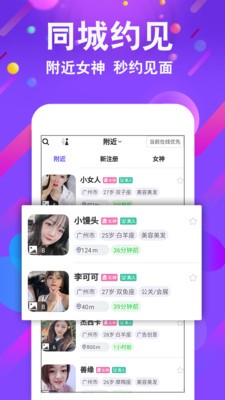 面具舞会截图1