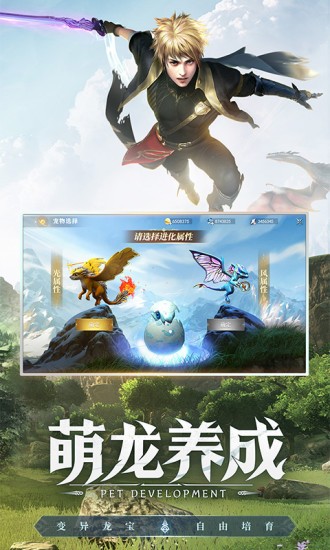 自由之光应用宝截图1