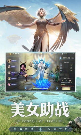 自由之光应用宝截图2