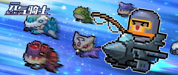 元气骑士钓鱼玩法攻略