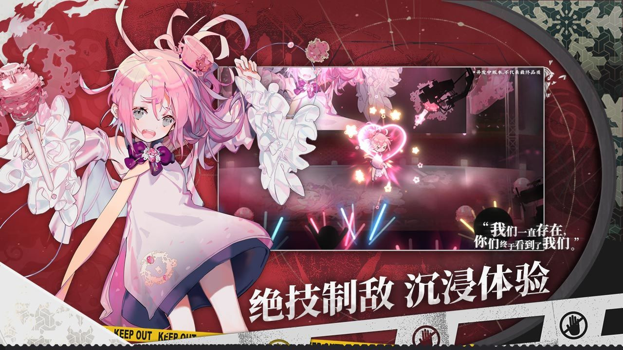 来古弥新wiki截图2