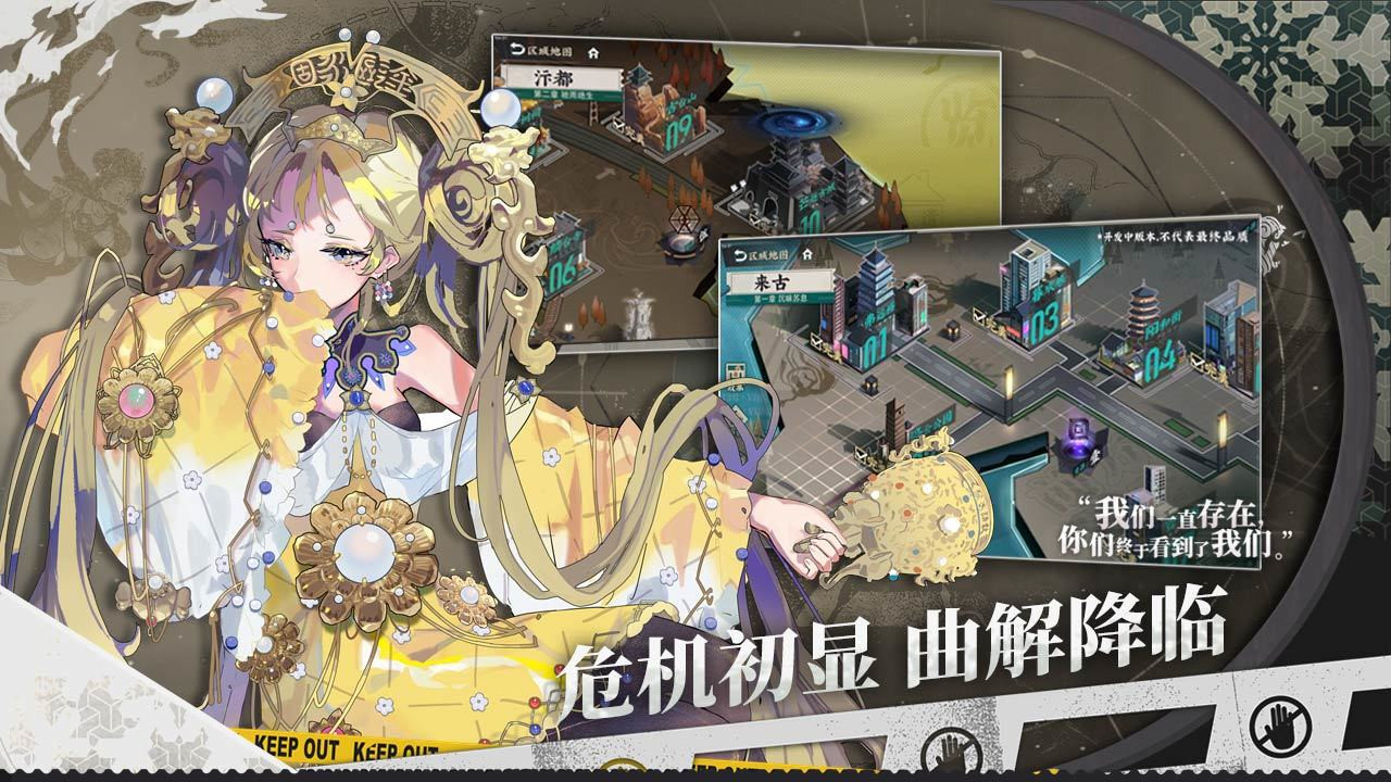 来古弥新wiki截图1