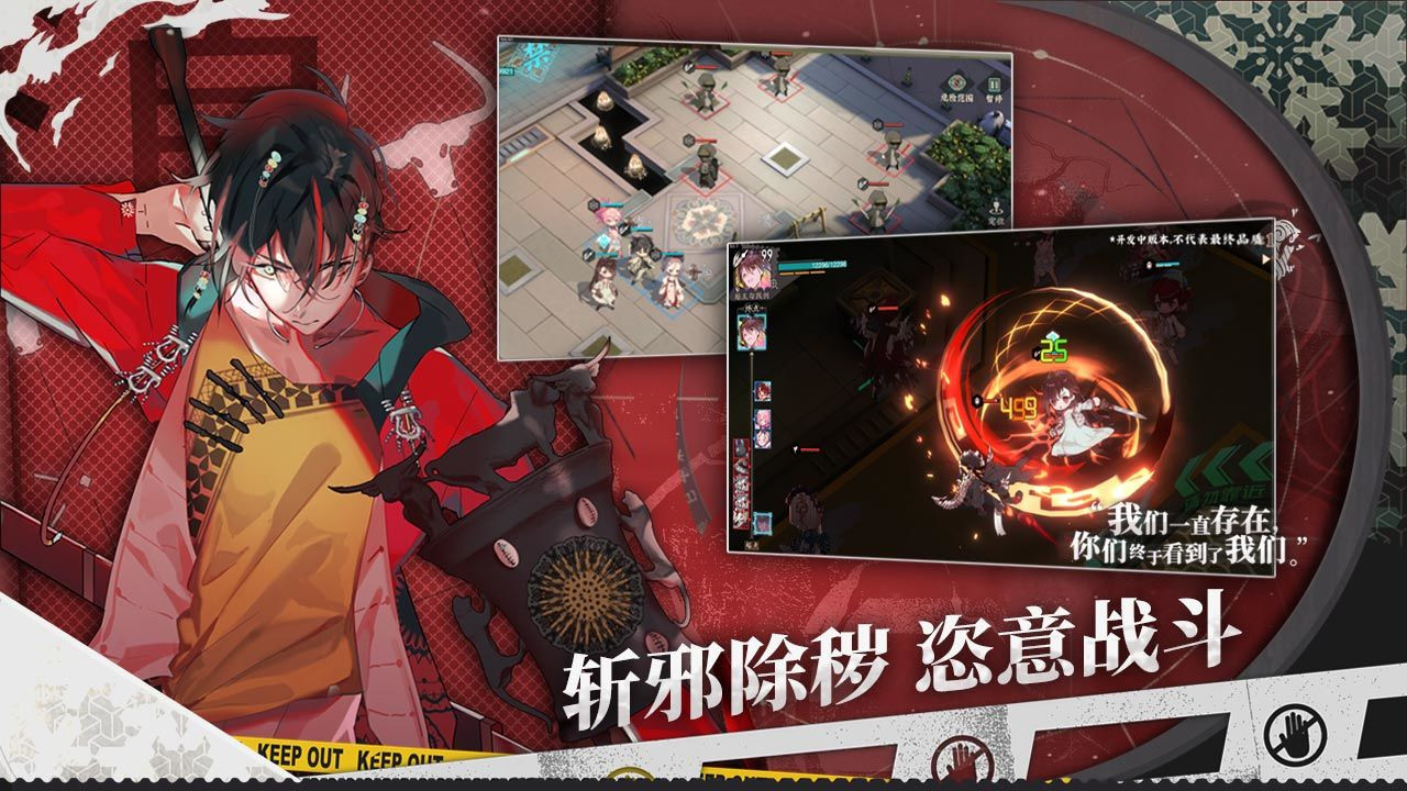 来古弥新wiki截图3