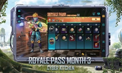 绝地求生越南服1.6.0截图3