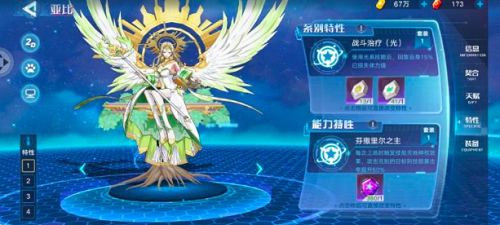 奥拉星白皇星焰阵容推荐一览