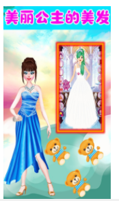 小公主美容间截图3