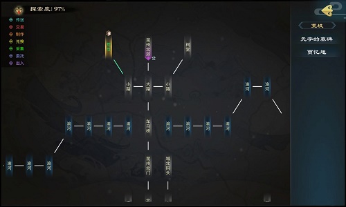 灵历十八年昆州任务散布的线索在哪里