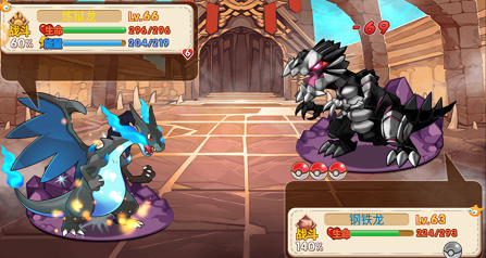 口袋妖怪九重天