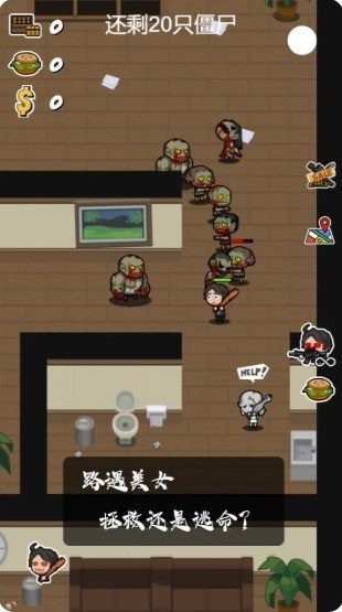 军团大战僵尸steam移植手游截图3