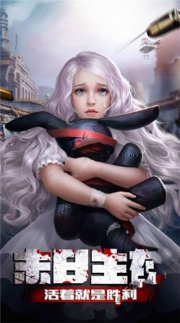 红裤衩逃生之路截图2