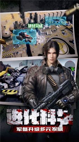 红裤衩逃生之路截图1