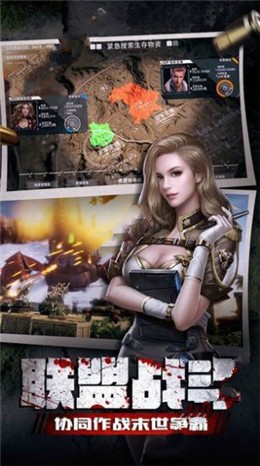 红裤衩逃生之路截图3