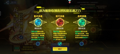 奥拉星凯撒头像框打法攻略