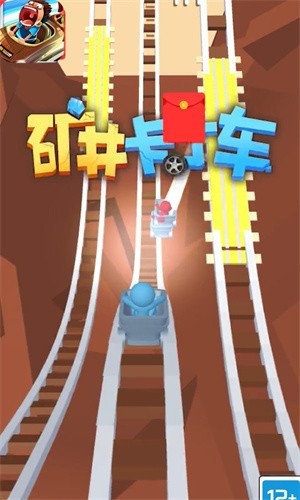 矿井卡丁车截图1