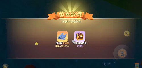 摩尔庄园手游鲨鱼垂钓方位一览