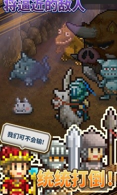 王都创世物语2.2.0截图1