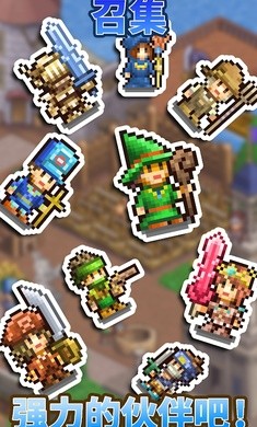 王都创世物语2.2.0截图3