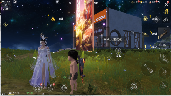 妄想山海虺蛇位置攻略