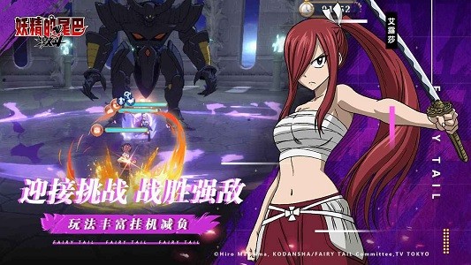 妖精的尾巴激斗截图3