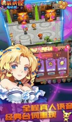 口袋妖怪单机版截图4