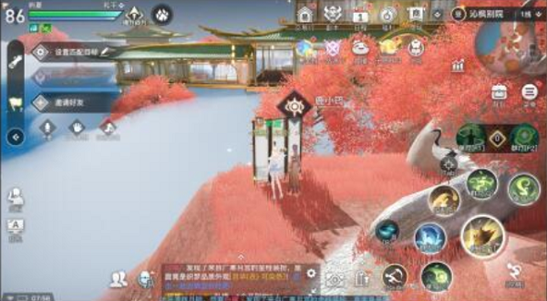 天谕手游梦想的生活任务攻略