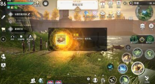 天谕手游赛艇冠军任务攻略