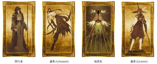 江南百景图fgo事件始末