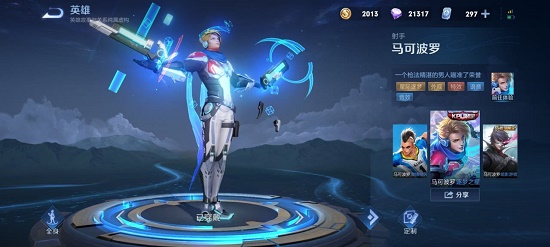 江南百景图fgo事件始末