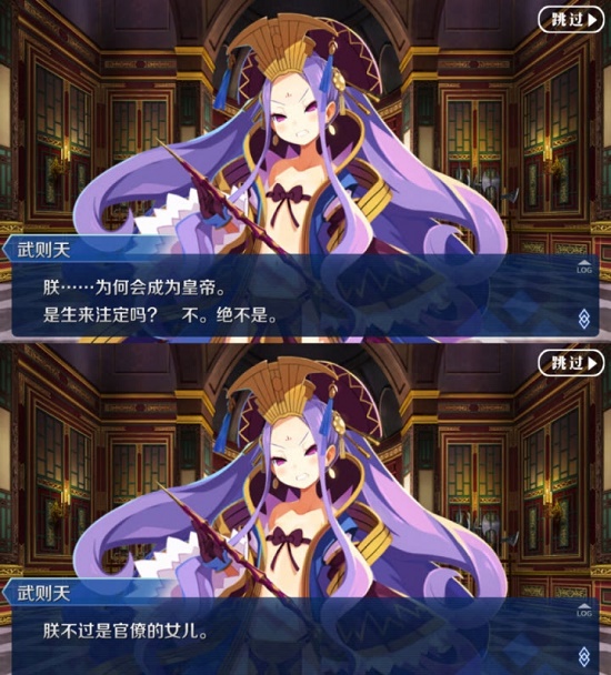 江南百景图fgo事件始末