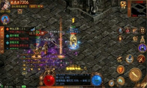 复古战魂传奇截图1