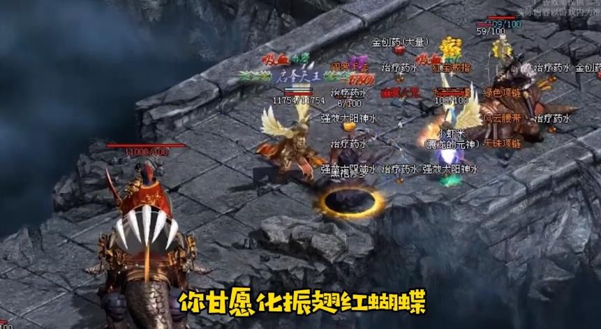 超变元神版截图3