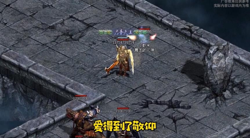 超变元神版截图1