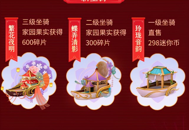 迷你世界国风大赏