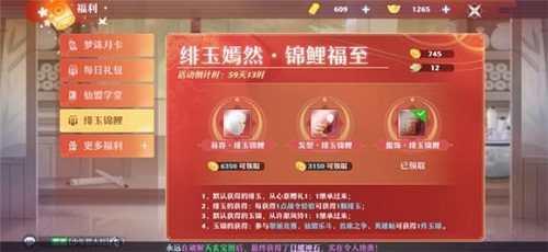 梦幻新诛仙仙望值是什么