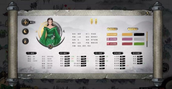 鬼谷八荒0.8.3022截图3