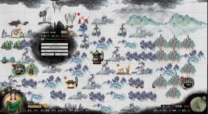 鬼谷八荒0.8.3022截图1