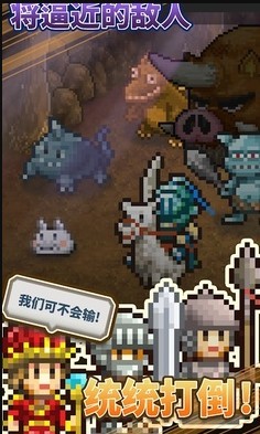 王都创世物语2.2.1截图2