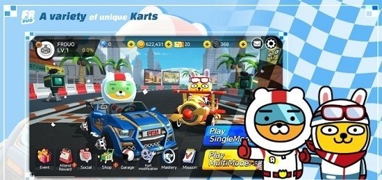 超萌卡丁车截图2