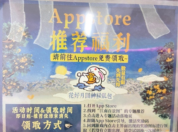 江南百景图专题引荐方位攻略