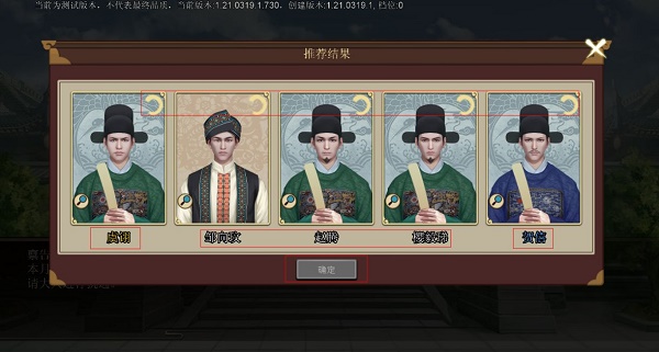 豪杰成长计划巡抚攻略大全