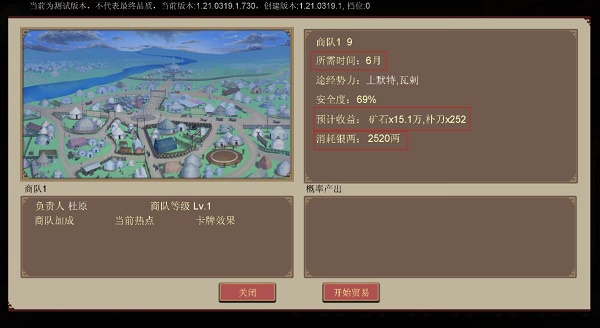 豪杰成长计划巡抚攻略大全