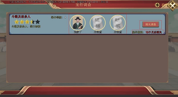 豪杰成长计划巡抚攻略大全