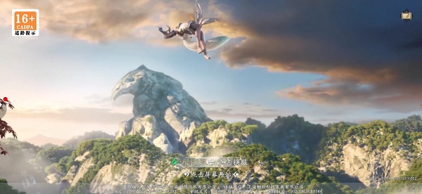 幻世九歌兑换码礼包码大全最新