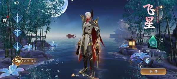 幻世九歌厉害职业选择推荐攻略