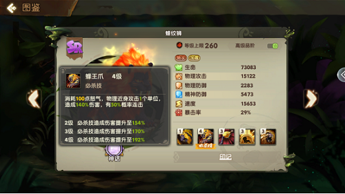 疯狂原始人2最强物理宠物推荐一览