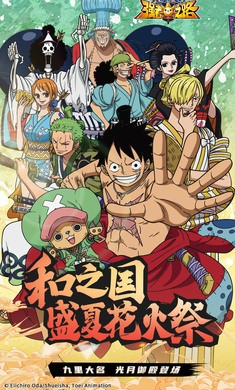 航海王强者之路2.2.2截图4