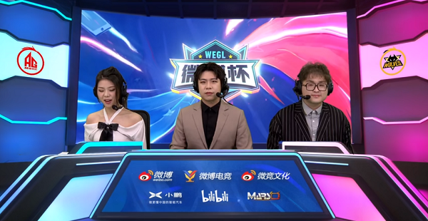 王者荣耀微博杯决赛直播视频回放