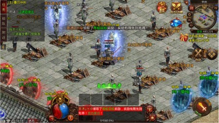 传世心魔版截图2