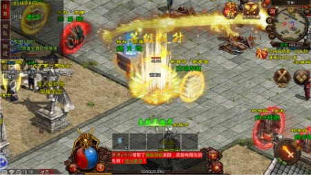 传世心魔版截图1